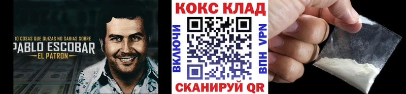 Купить закладку Амфетамин  Меф мяу мяу  А ПВП  ГАШ  Каннабис  Валуйки