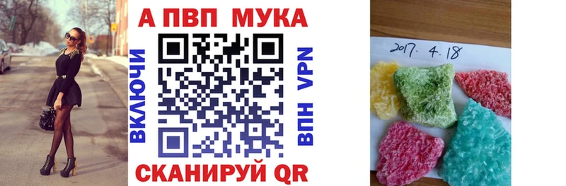 Купить где  Валуйки  A-PVP СК КРИС 
