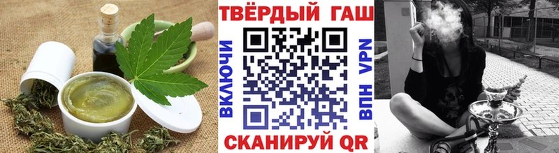 Купить где  Валуйки  Печенье с ТГК конопля 