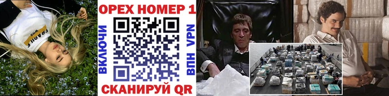 Кокаин 98% Купить закладки Валуйки