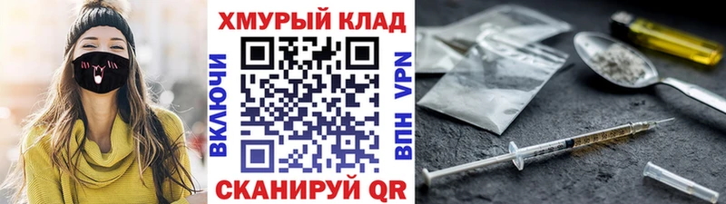 Купить  Валуйки  Героин герыч 