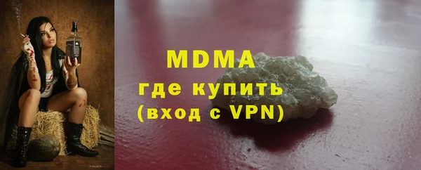 хмурый Коряжма