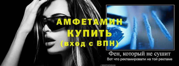 а пвп мука Костерёво
