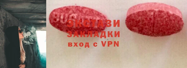 сатива Корсаков