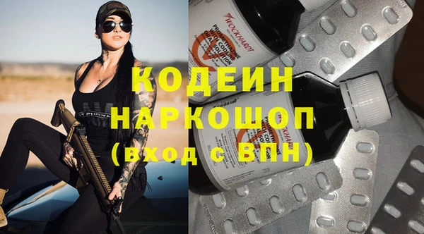 хмурый Коряжма