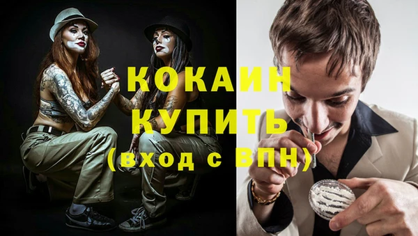 а пвп мука Костерёво