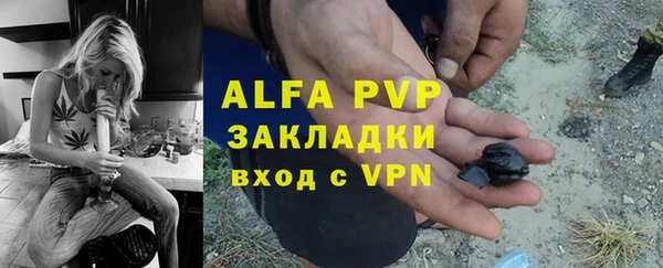 а пвп мука Костерёво