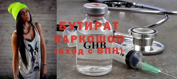 сатива Корсаков