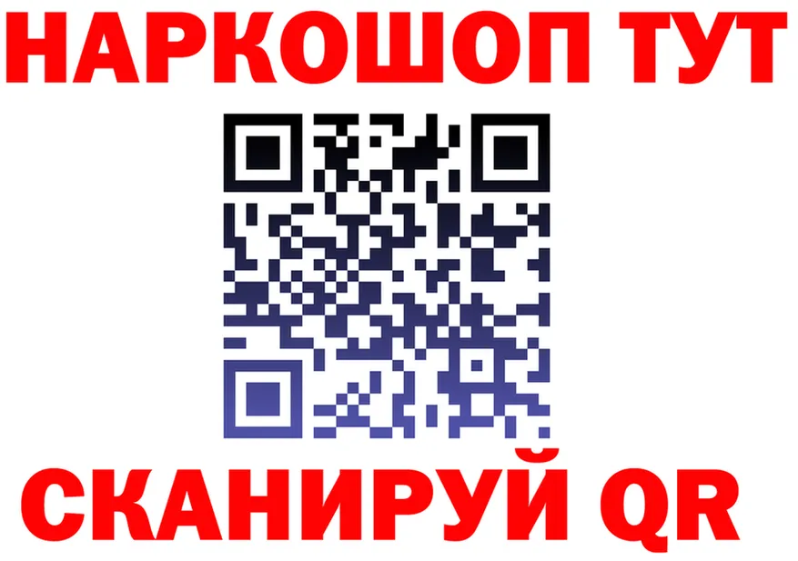 ГАШ Premium зеркало маркетплейс hydra Валуйки