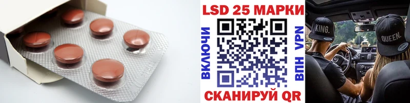 Купить  Валуйки  ЛСД экстази кислота 