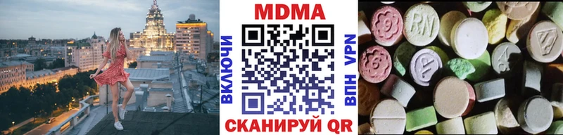 МДМА crystal Валуйки