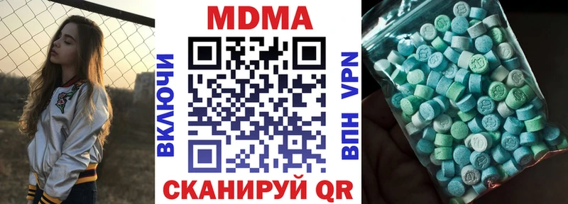 MDMA Molly Купить где Валуйки