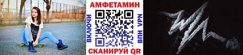 Купить  Валуйки  Первитин кристалл 