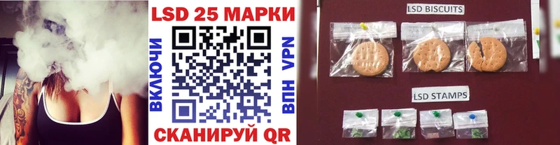 Марки 25I-NBOMe 1500мкг Валуйки