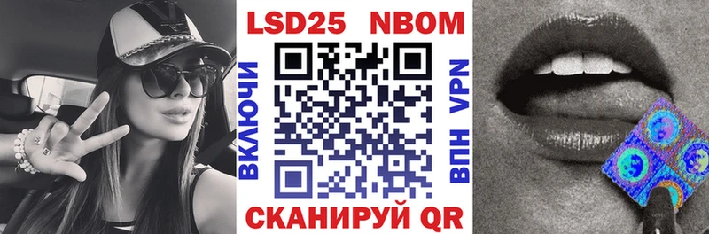 Купить закладки  Валуйки  Марки NBOMe 1,8мг 